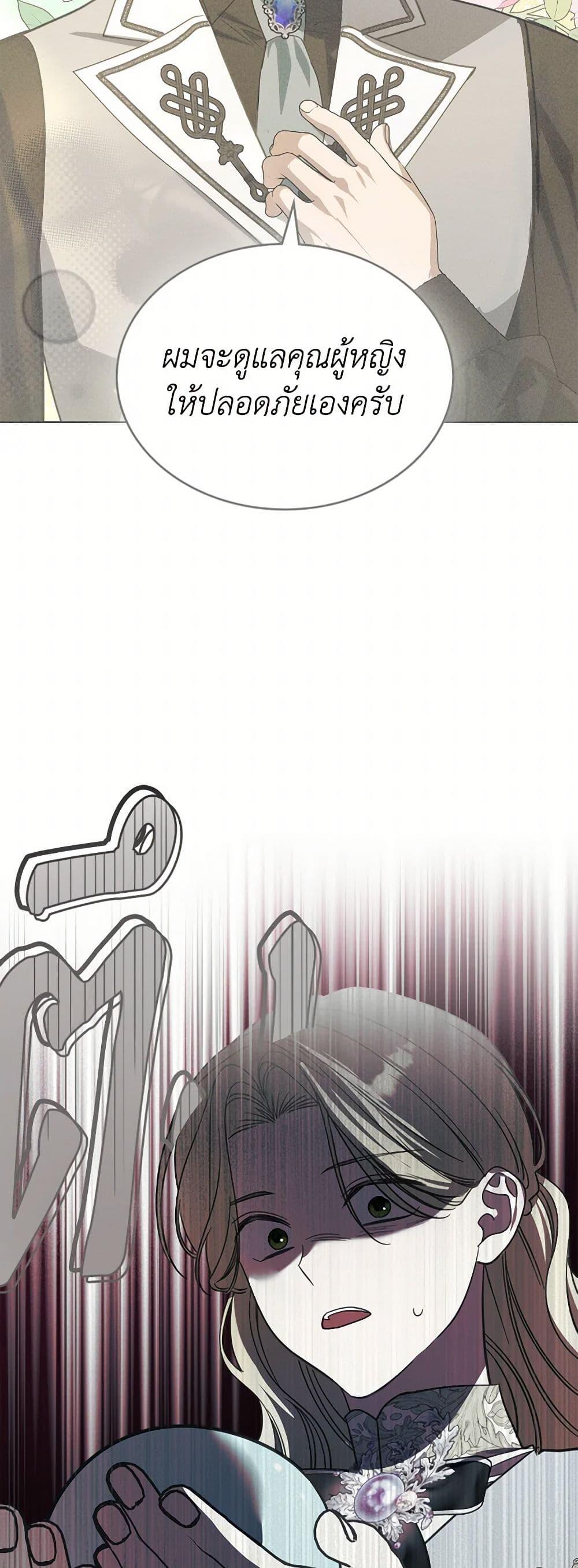 Manga-lc-com อ่านมังงะ อ่านการ์ตูน ออนไลน์ ฟรี The Monster Male Lead Lives Under My Bed ตอนที่ 1 2 3 4 5 6 7 8 9 10 11 12 13 14 ฟรี ไม่มีโฆษณา Manga-lc - อ่าน มังงะ อ่าน การ์ตูน ออนไลน์ อ่านมังงะ ฟรี