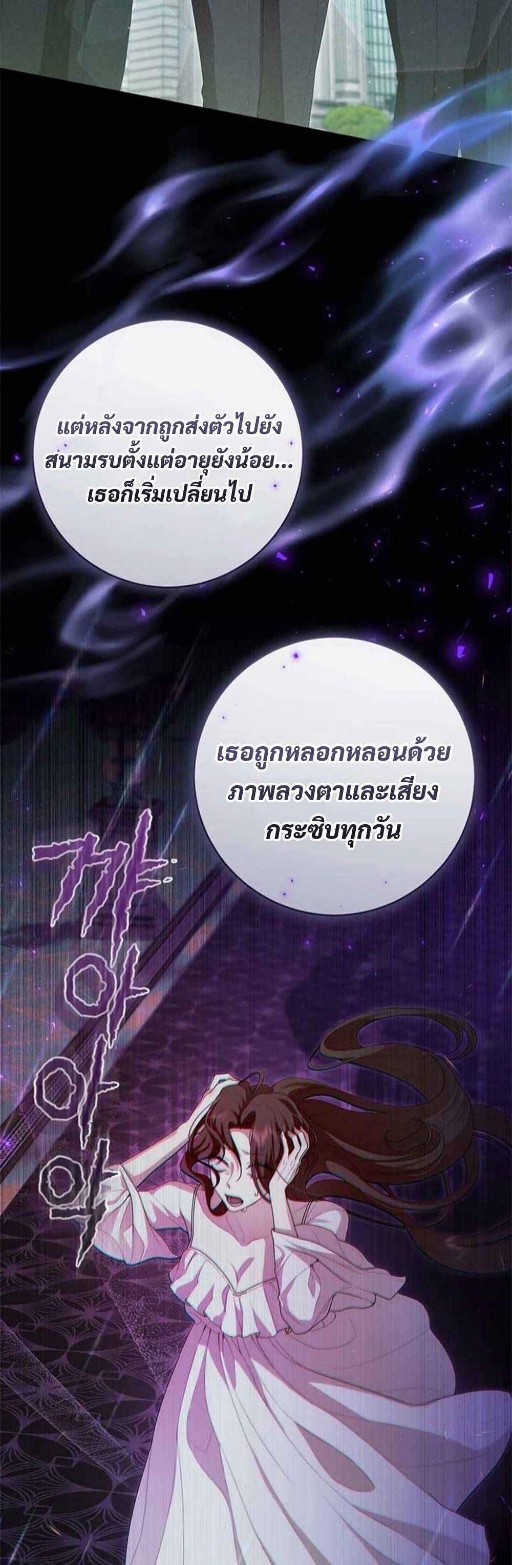 Manga-lc-com อ่านมังงะ อ่านการ์ตูน ออนไลน์ ฟรี I Healed The Male Lead’s Trauma ตอนที่ 1 2 3 4 5 6 7 8 9 10 11 12 13 14 ฟรี ไม่มีโฆษณา Manga-lc - อ่าน มังงะ อ่าน การ์ตูน ออนไลน์ อ่านมังงะ ฟรี