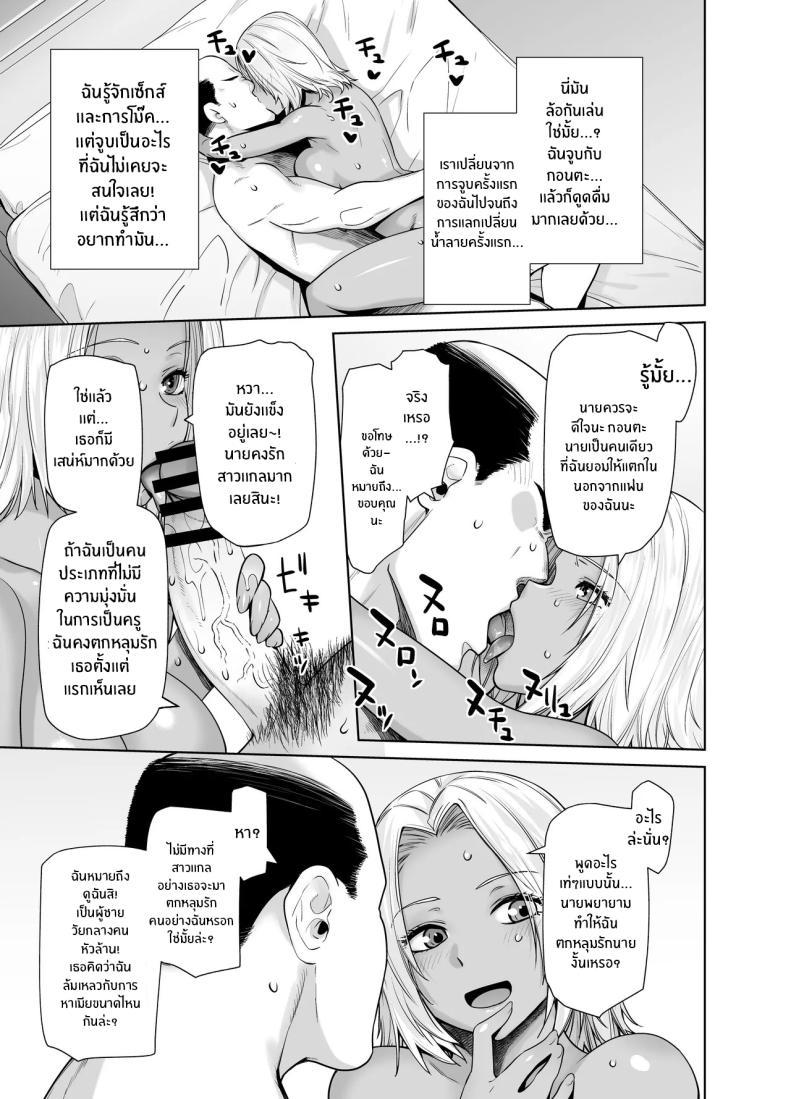 Doujin-Lc- อ่าน โดจิน มังฮวา เกาหลี ญี่ปุ่น จีน แปลไทย สาวเเกลที่กลายเป็นเมดของอาจารย์[Kouchaya (Ootsuka Kotora)] Tannin no Meido ni Nacchatta KURO GAL ตอนที่ 1 2 3 4 5 6 7 8 9 10 11 12 13 14 ฟรี ไม่มีโฆษณา อ่าน โดจิน Manhwa เกาหลี ญี่ปุ่น จีน เรามีครบ คัดมาให้เน้นๆ โดจิน 18+ รับประกันความฟินโดย  Doujin Lc