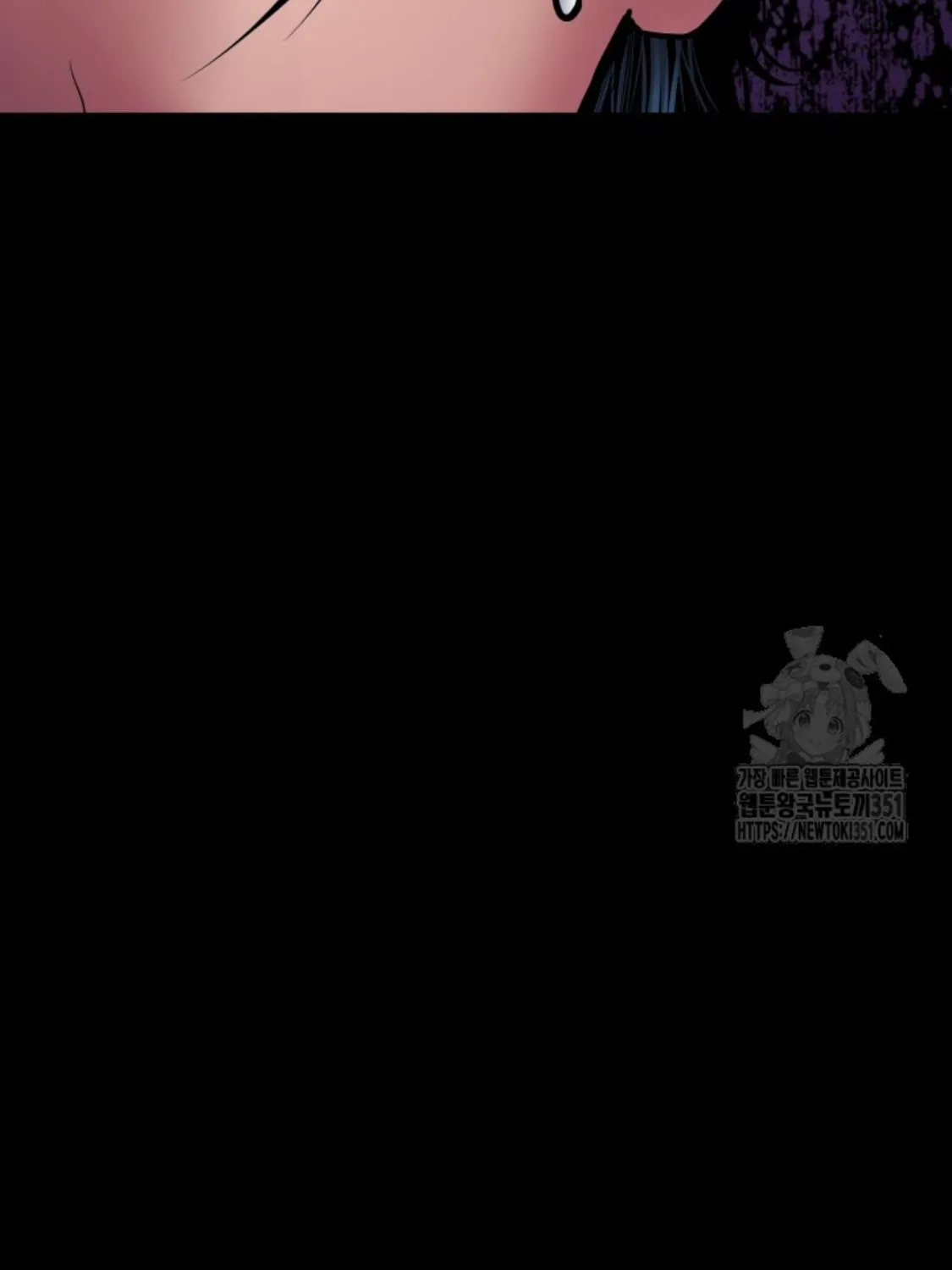 Blade of Retribution ดาบแห_งการลงท_ณฑ_ ตอนที่ ตอนที่ 37 รูปที่ 86