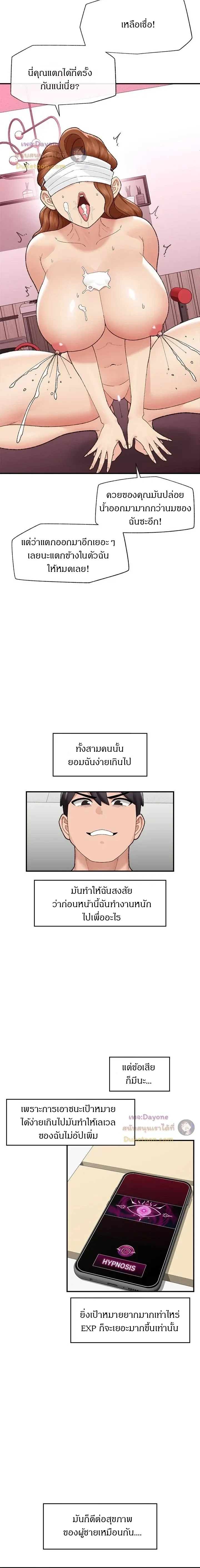 Doujin-Lc- อ่าน โดจิน มังฮวา เกาหลี ญี่ปุ่น จีน แปลไทย Hypnotist Security Guard พลิกชีวิตยามด้วยแอปสะกดเสียว ตอนที่ 1 2 3 4 5 6 7 8 9 10 11 12 13 14 ฟรี ไม่มีโฆษณา อ่าน โดจิน Manhwa เกาหลี ญี่ปุ่น จีน เรามีครบ คัดมาให้เน้นๆ โดจิน 18+ รับประกันความฟินโดย  Doujin Lc