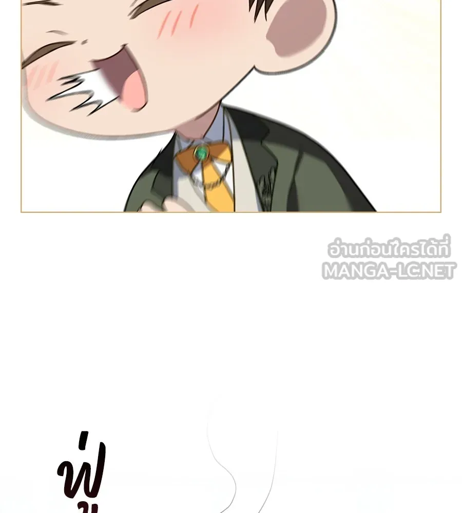 เล่ห์รักชนชั้นสูง ตอนที่ 22 รูปที่ 51