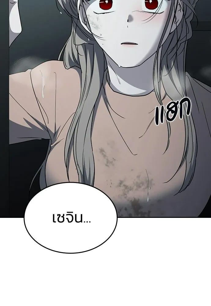 รักแล้วห้ามเลิก ตอนที่ 66 รูปที่ 115