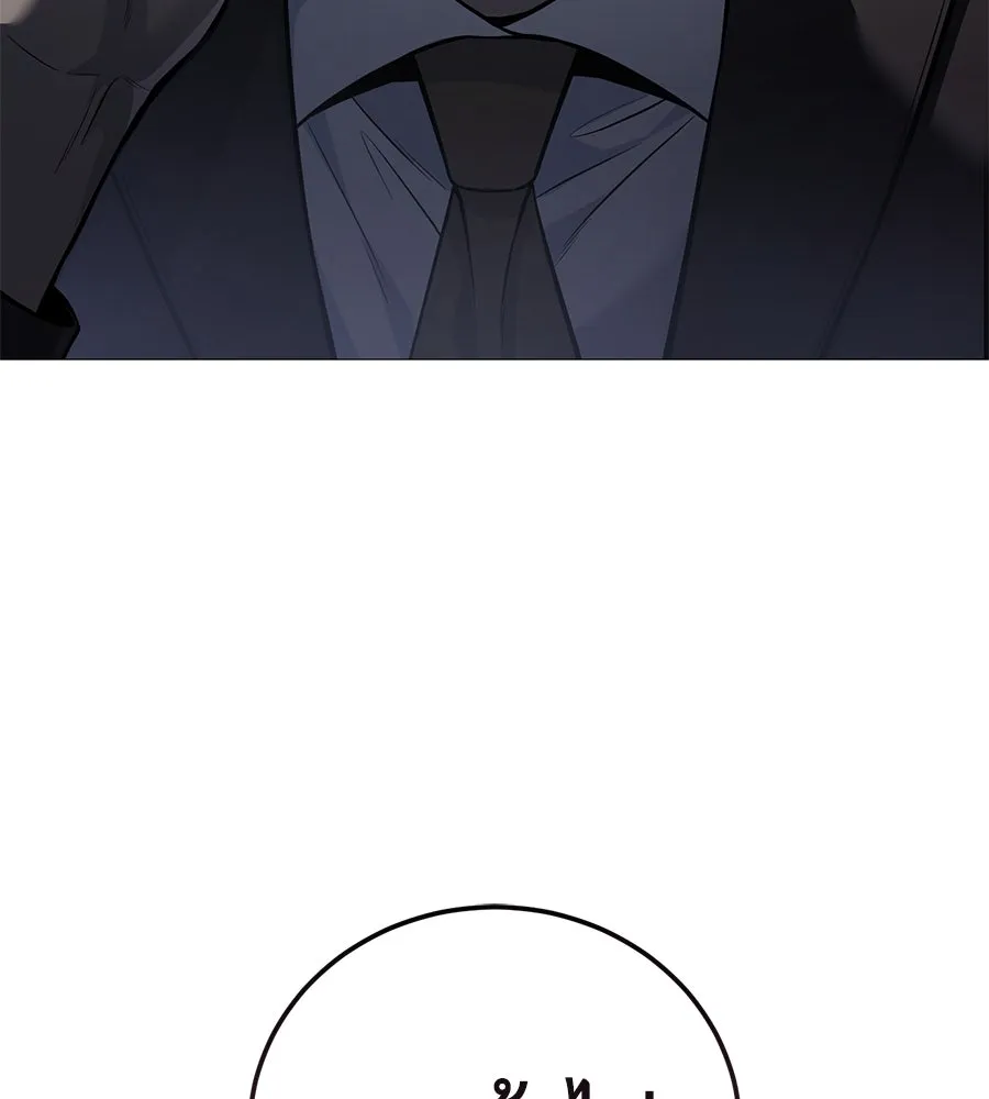 มัจจุราชชุดแดง ตอนที่ 5 รูปที่ 8