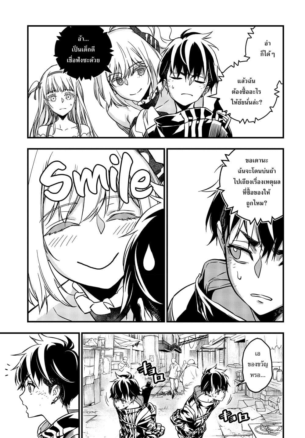 Manga-lc-com อ่านมังงะ อ่านการ์ตูน ออนไลน์ ฟรี Rebuild World ตอนที่ 1 2 3 4 5 6 7 8 9 10 11 12 13 14 ฟรี ไม่มีโฆษณา Manga-lc - อ่าน มังงะ อ่าน การ์ตูน ออนไลน์ อ่านมังงะ ฟรี