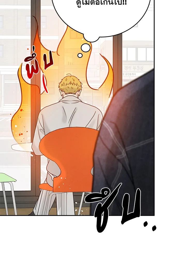 รักหลอกหยอกแฟนเก่า ตอนที่ 6 รูปที่ 7