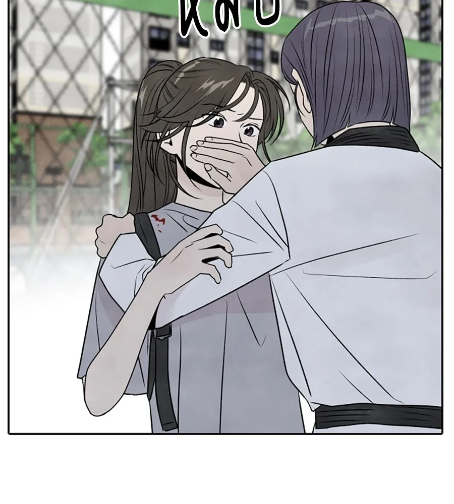 เหตุผลของคนไม่อยากอยู่ ตอนที่ 28 รูปที่ 46