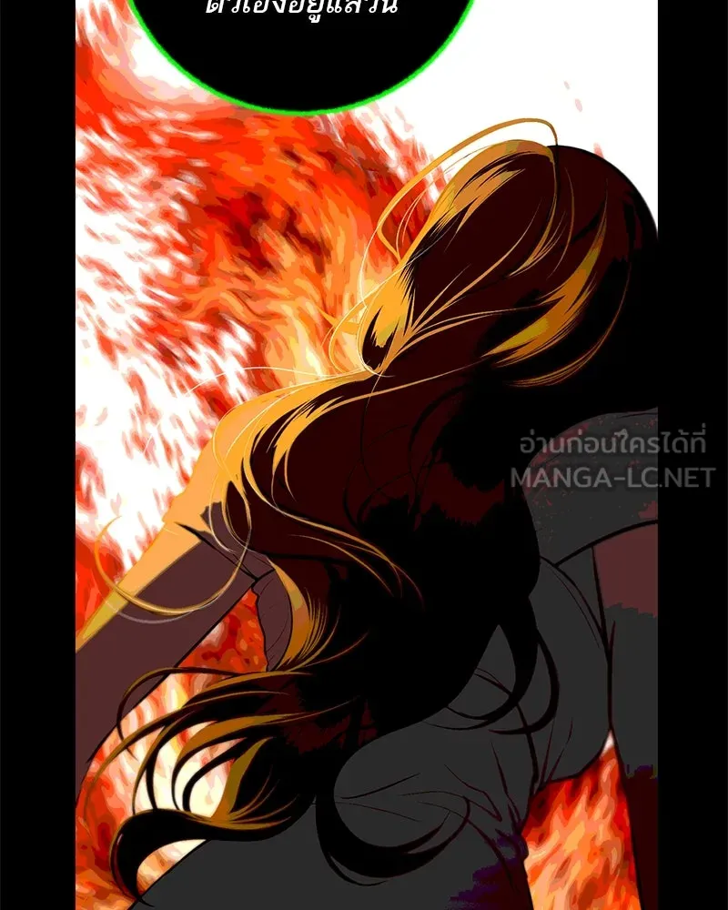 ตำนานเทพธิดาตกสวรรค์ ตอนที่ 121 รูปที่ 126