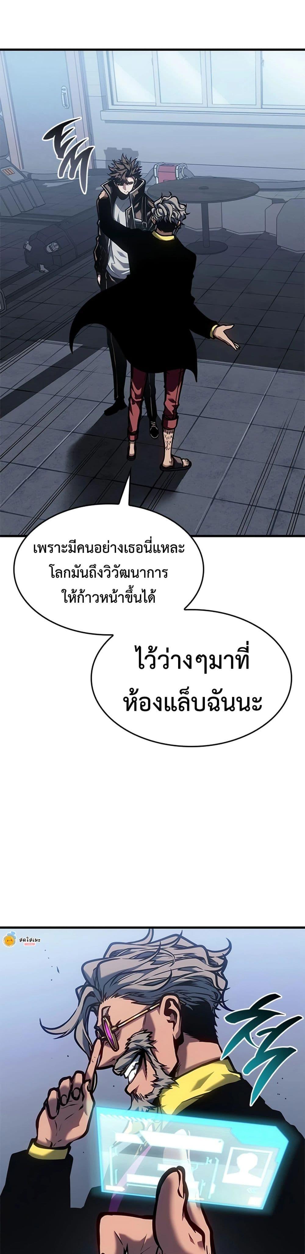 Manga-lc-com อ่านมังงะ อ่านการ์ตูน ออนไลน์ ฟรี Bad Bone Blood ตอนที่ 1 2 3 4 5 6 7 8 9 10 11 12 13 14 ฟรี ไม่มีโฆษณา Manga-lc - อ่าน มังงะ อ่าน การ์ตูน ออนไลน์ อ่านมังงะ ฟรี