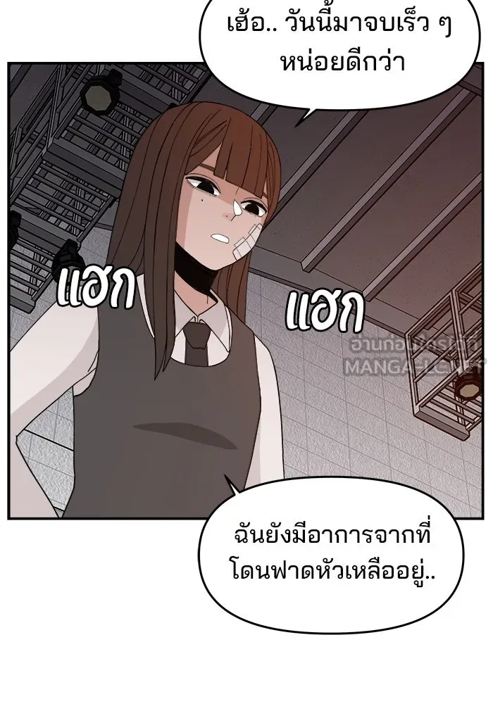 ห้องเรียนสาวแสบ ตอนที่ 60 รูปที่ 27