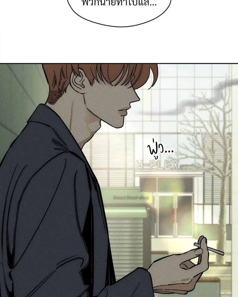 บุปผารุ่มราคะ ตอนที่ 9 รูปที่ 82