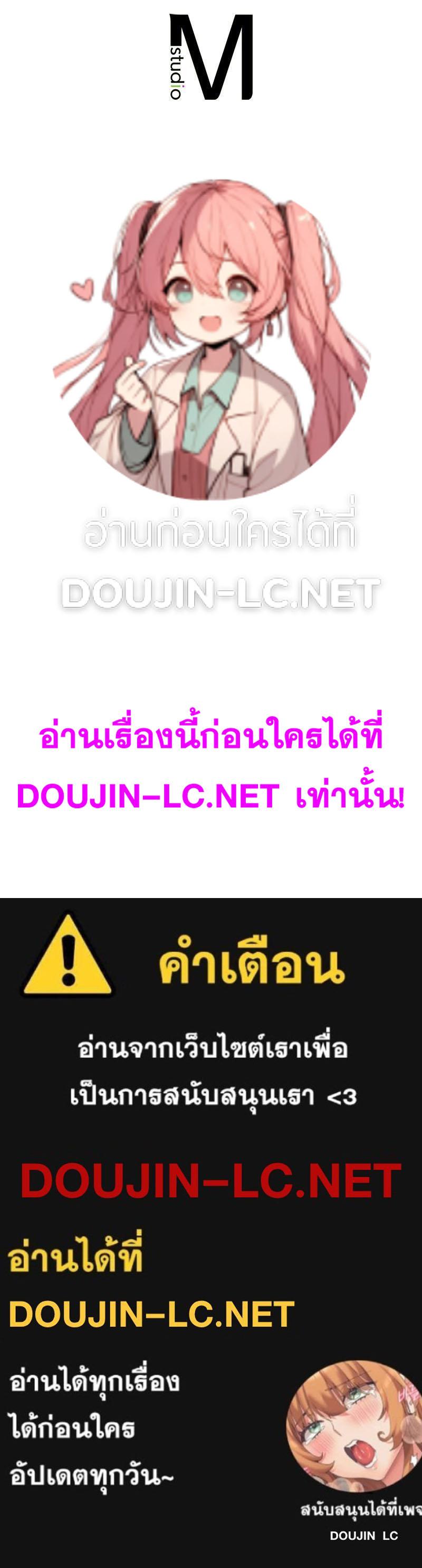 Doujin-Lc- อ่าน โดจิน มังฮวา เกาหลี ญี่ปุ่น จีน แปลไทย Playing On Hard Mode ตอนที่ 1 2 3 4 5 6 7 8 9 10 11 12 13 14 ฟรี ไม่มีโฆษณา อ่าน โดจิน Manhwa เกาหลี ญี่ปุ่น จีน เรามีครบ คัดมาให้เน้นๆ โดจิน 18+ รับประกันความฟินโดย  Doujin Lc