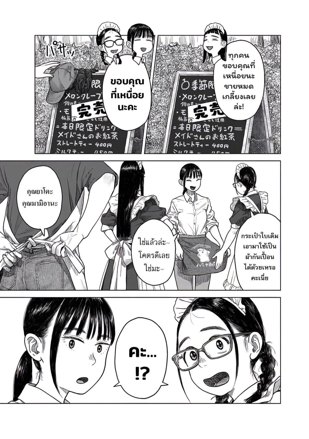 Manga-lc-com อ่านมังงะ อ่านการ์ตูน ออนไลน์ ฟรี Pura Pura Chicketta ตอนที่ 1 2 3 4 5 6 7 8 9 10 11 12 13 14 ฟรี ไม่มีโฆษณา Manga-lc - อ่าน มังงะ อ่าน การ์ตูน ออนไลน์ อ่านมังงะ ฟรี