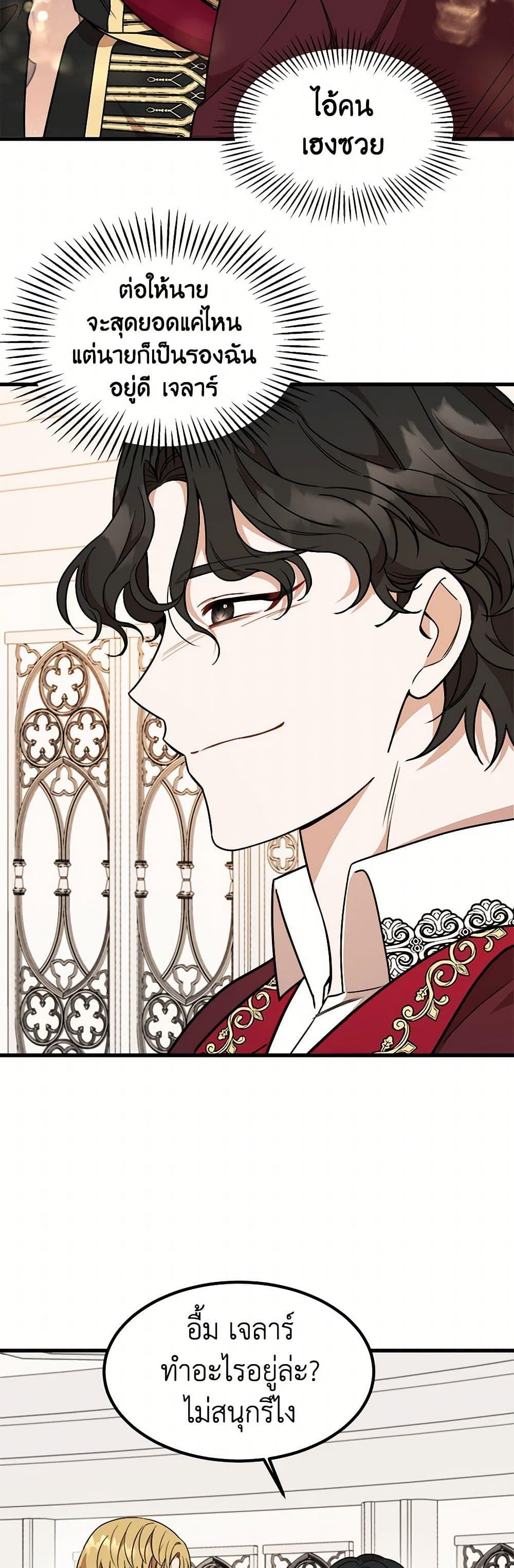 Manga-lc-com อ่านมังงะ อ่านการ์ตูน ออนไลน์ ฟรี Four Dangerous Brothers to My Rescue ตอนที่ 1 2 3 4 5 6 7 8 9 10 11 12 13 14 ฟรี ไม่มีโฆษณา Manga-lc - อ่าน มังงะ อ่าน การ์ตูน ออนไลน์ อ่านมังงะ ฟรี