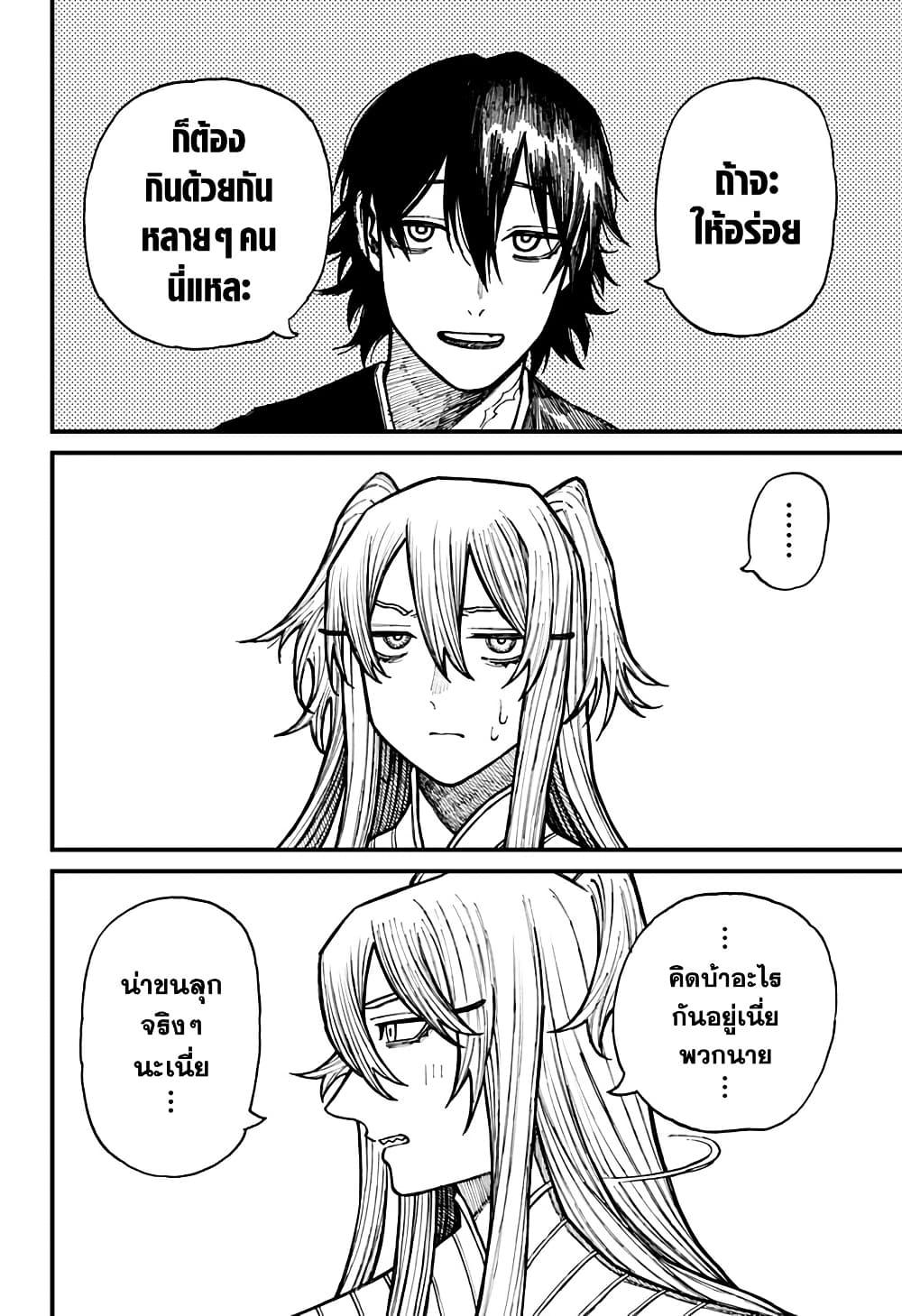 Manga-lc-com อ่านมังงะ อ่านการ์ตูน ออนไลน์ ฟรี Centuria ตอนที่ 1 2 3 4 5 6 7 8 9 10 11 12 13 14 ฟรี ไม่มีโฆษณา Manga-lc - อ่าน มังงะ อ่าน การ์ตูน ออนไลน์ อ่านมังงะ ฟรี
