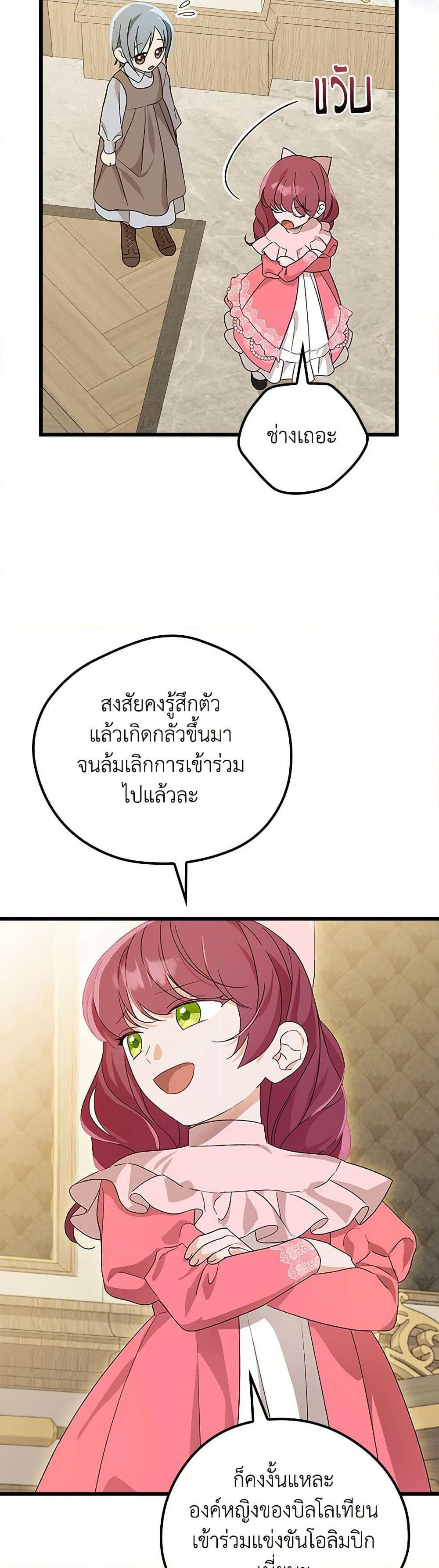 Manga-lc-com อ่านมังงะ อ่านการ์ตูน ออนไลน์ ฟรี I Was Just Having Fun With the Time Limit ตอนที่ 1 2 3 4 5 6 7 8 9 10 11 12 13 14 ฟรี ไม่มีโฆษณา Manga-lc - อ่าน มังงะ อ่าน การ์ตูน ออนไลน์ อ่านมังงะ ฟรี