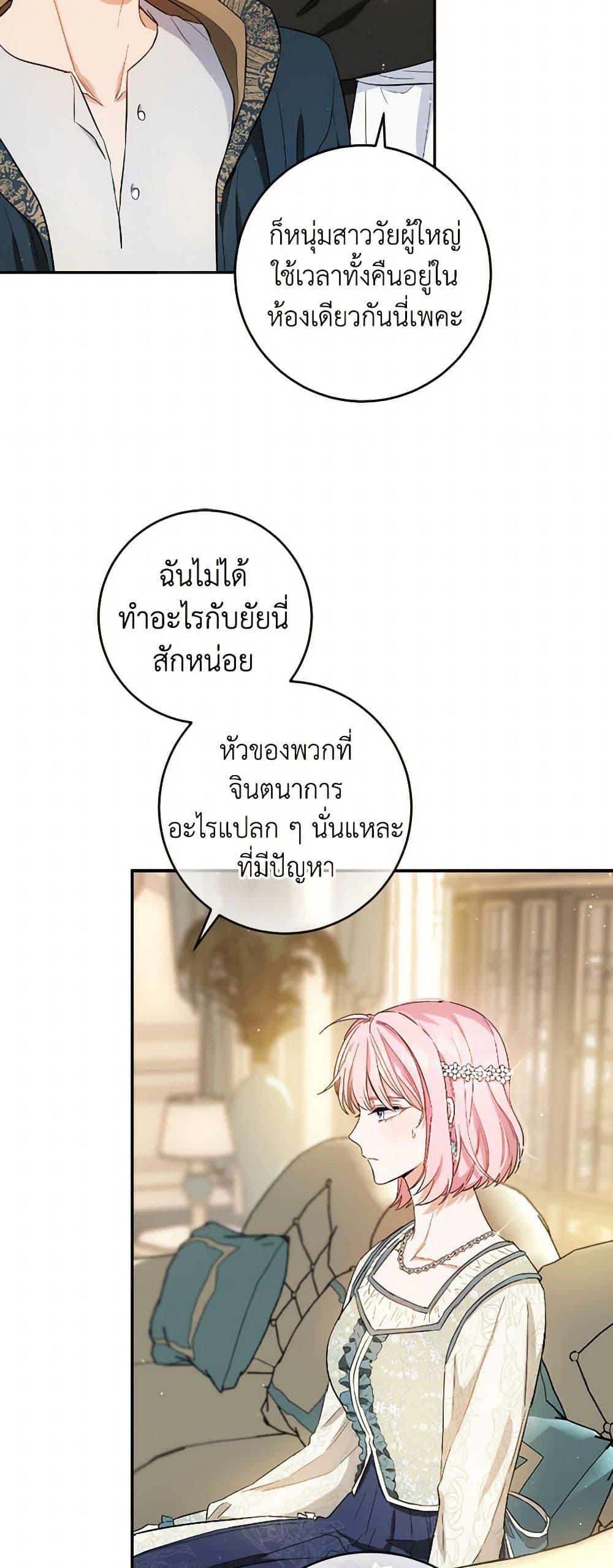 Manga-lc-com อ่านมังงะ อ่านการ์ตูน ออนไลน์ ฟรี The Heiress’s Double Life ตอนที่ 1 2 3 4 5 6 7 8 9 10 11 12 13 14 ฟรี ไม่มีโฆษณา Manga-lc - อ่าน มังงะ อ่าน การ์ตูน ออนไลน์ อ่านมังงะ ฟรี