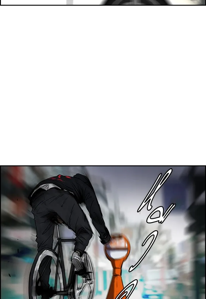 ปั่นสู้ฝันbrWind Breaker ตอนที่ 8 รูปที่ 14