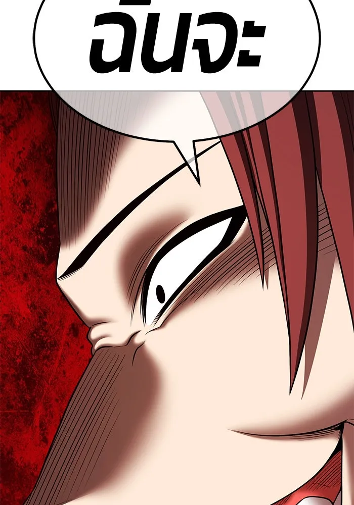 +99 ท่อนไม้พร้อมบวก ตอนที่ 3 เจ้าเด็กหมาป่า (1) รูปที่ 349