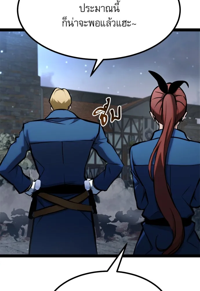 ก็อบลินเลเวล 999 ตอนที่ 16 รูปที่ 146