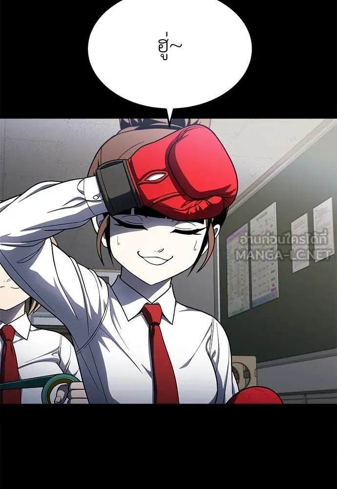 สนามเด็กล่า ตอนที่ 61 รูปที่ 94