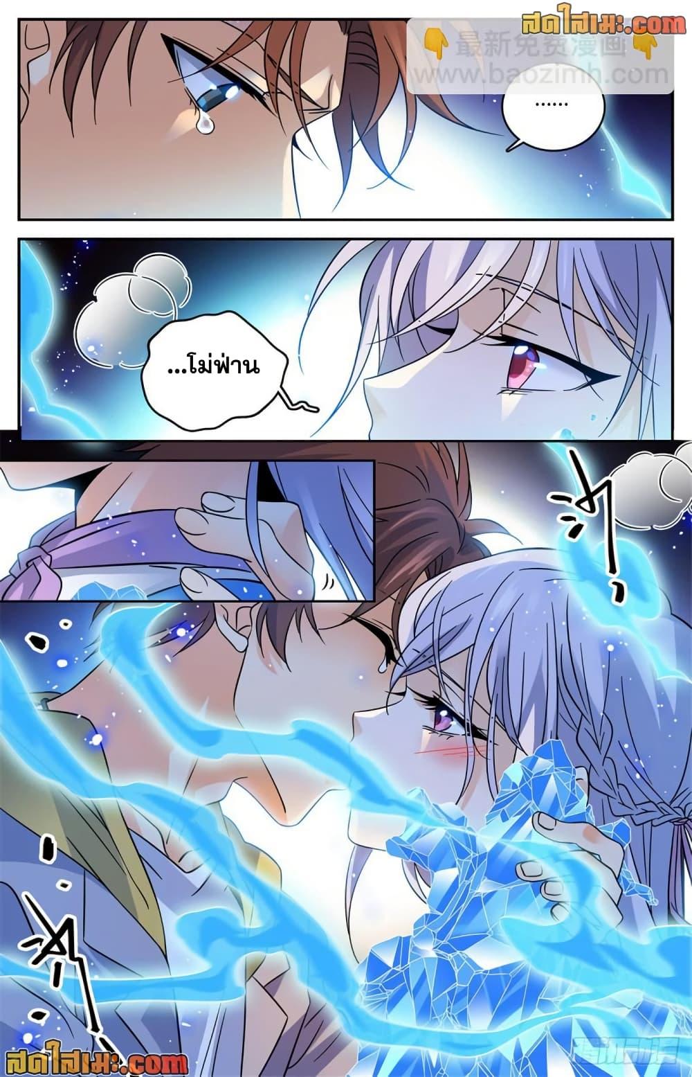 Manga-lc-com อ่านมังงะ อ่านการ์ตูน ออนไลน์ ฟรี Versatile Mage จอมเวทย์เต็มพิกัด ตอนที่ 1 2 3 4 5 6 7 8 9 10 11 12 13 14 ฟรี ไม่มีโฆษณา Manga-lc - อ่าน มังงะ อ่าน การ์ตูน ออนไลน์ อ่านมังงะ ฟรี