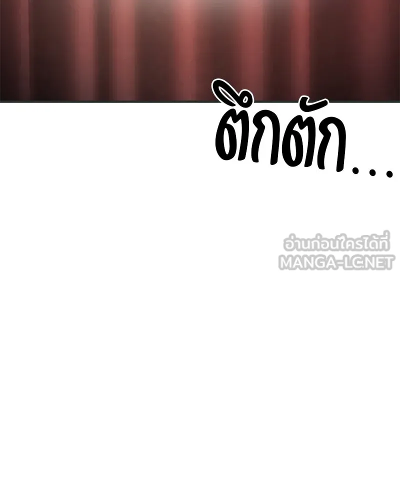 สี่สาวชาวกี ตอนที่ 33 ตอนพิเศษฮาโลวีน รูปที่ 33