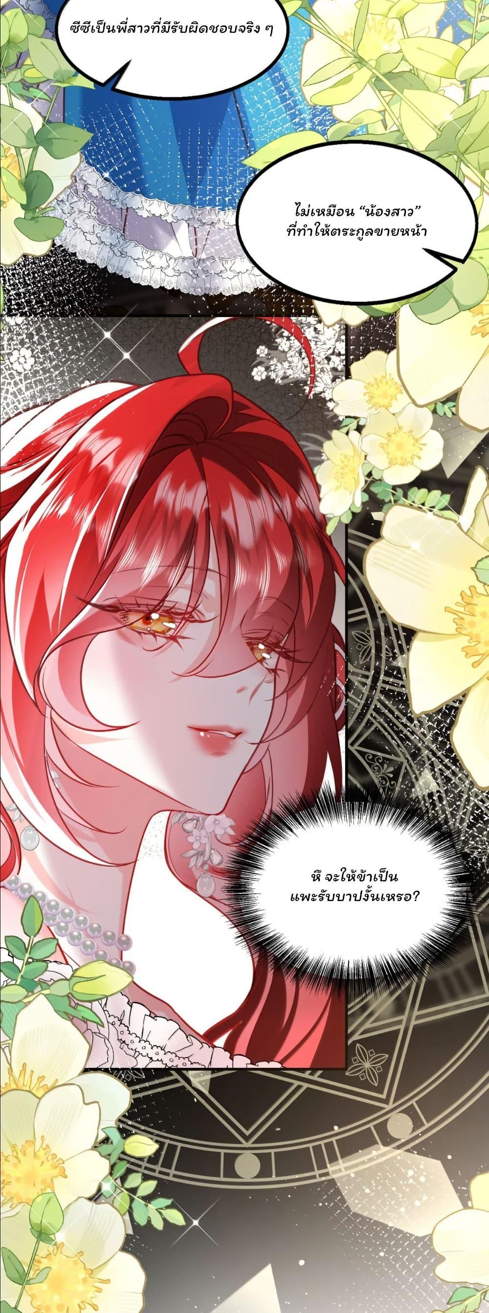 Manga-lc-com อ่านมังงะ อ่านการ์ตูน ออนไลน์ ฟรี My Only Wish as a Demon Maid Is to Be Hurt by My Lady ตอนที่ 1 2 3 4 5 6 7 8 9 10 11 12 13 14 ฟรี ไม่มีโฆษณา Manga-lc - อ่าน มังงะ อ่าน การ์ตูน ออนไลน์ อ่านมังงะ ฟรี