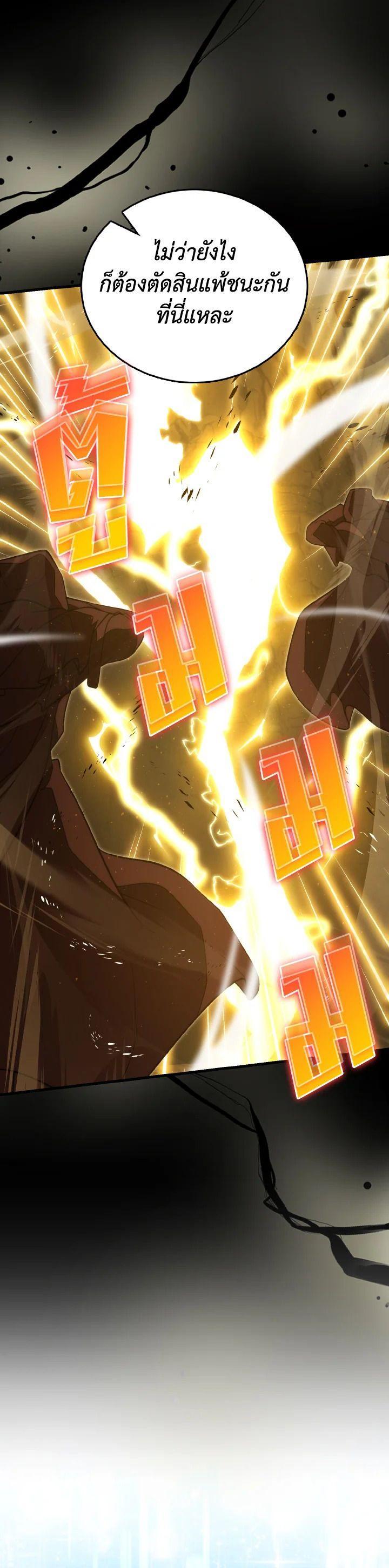Manga-lc-com อ่านมังงะ อ่านการ์ตูน ออนไลน์ ฟรี The Demon King Levels Up ตอนที่ 1 2 3 4 5 6 7 8 9 10 11 12 13 14 ฟรี ไม่มีโฆษณา Manga-lc - อ่าน มังงะ อ่าน การ์ตูน ออนไลน์ อ่านมังงะ ฟรี