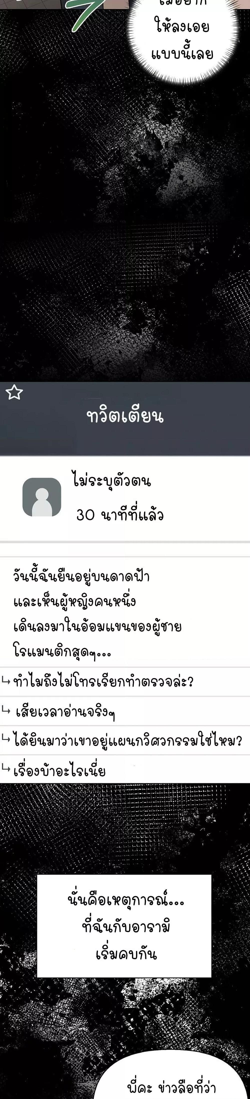 Doujin-Lc- อ่าน โดจิน มังฮวา เกาหลี ญี่ปุ่น จีน แปลไทย Light Instead of Debt ตอนที่ 1 2 3 4 5 6 7 8 9 10 11 12 13 14 ฟรี ไม่มีโฆษณา อ่าน โดจิน Manhwa เกาหลี ญี่ปุ่น จีน เรามีครบ คัดมาให้เน้นๆ โดจิน 18+ รับประกันความฟินโดย  Doujin Lc