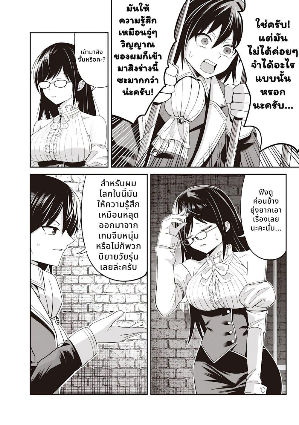 Manga-lc-com อ่านมังงะ อ่านการ์ตูน ออนไลน์ ฟรี Dokushin Kizoku Danjohi 199 Sekai no Akuyaku Reisoku ตอนที่ 1 2 3 4 5 6 7 8 9 10 11 12 13 14 ฟรี ไม่มีโฆษณา Manga-lc - อ่าน มังงะ อ่าน การ์ตูน ออนไลน์ อ่านมังงะ ฟรี