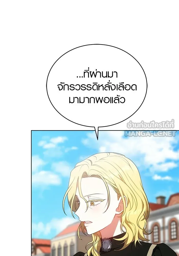 เหตุผลที่ฉันนอกใจ ตอนที่ 84 รูปที่ 12
