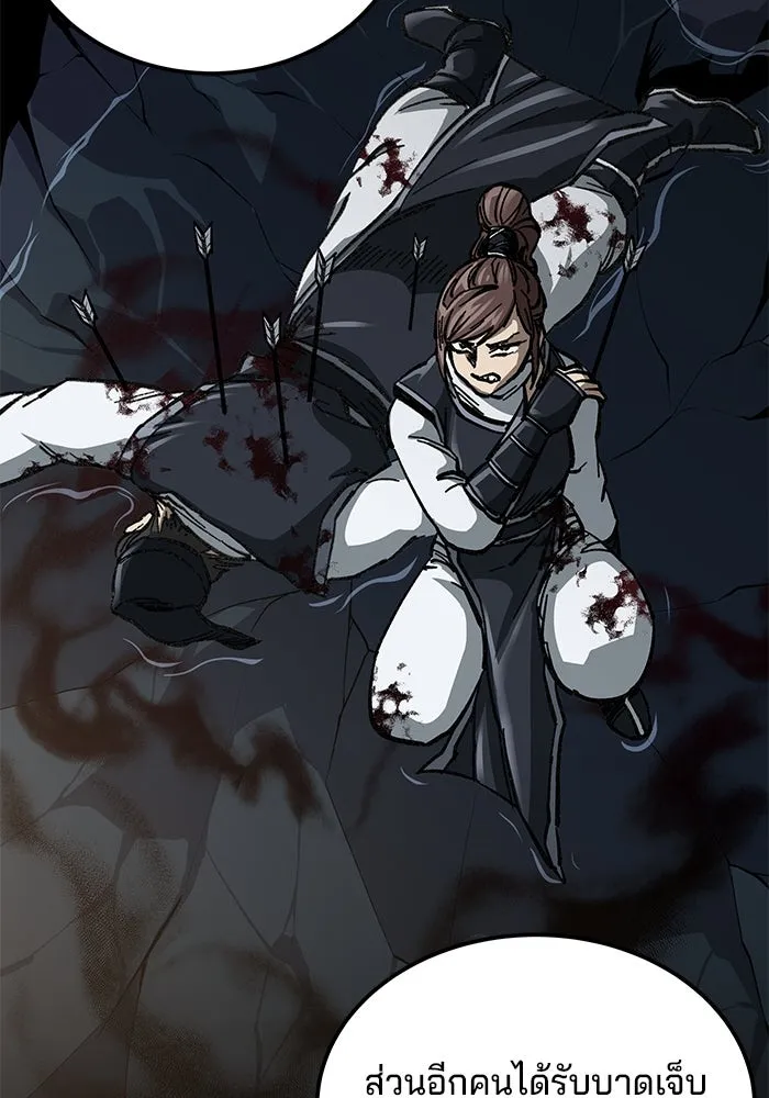 คุณปู่จอมยุทธกับหลานสาวสุดแกร่ง ตอนที่ 8 รูปที่ 61