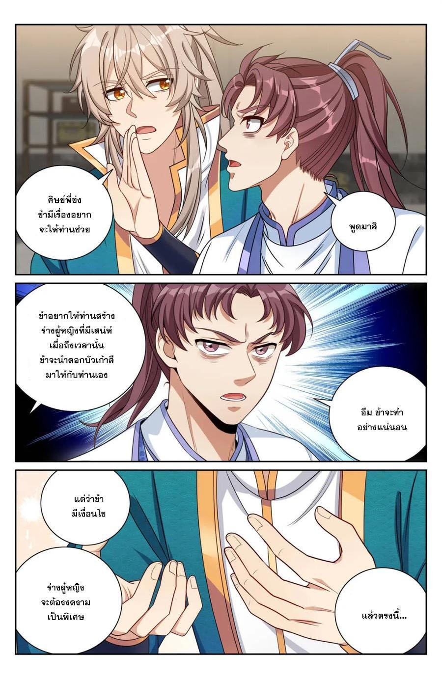 Manga-lc-com อ่านมังงะ อ่านการ์ตูน ออนไลน์ ฟรี Nightwatcher ตอนที่ 1 2 3 4 5 6 7 8 9 10 11 12 13 14 ฟรี ไม่มีโฆษณา Manga-lc - อ่าน มังงะ อ่าน การ์ตูน ออนไลน์ อ่านมังงะ ฟรี