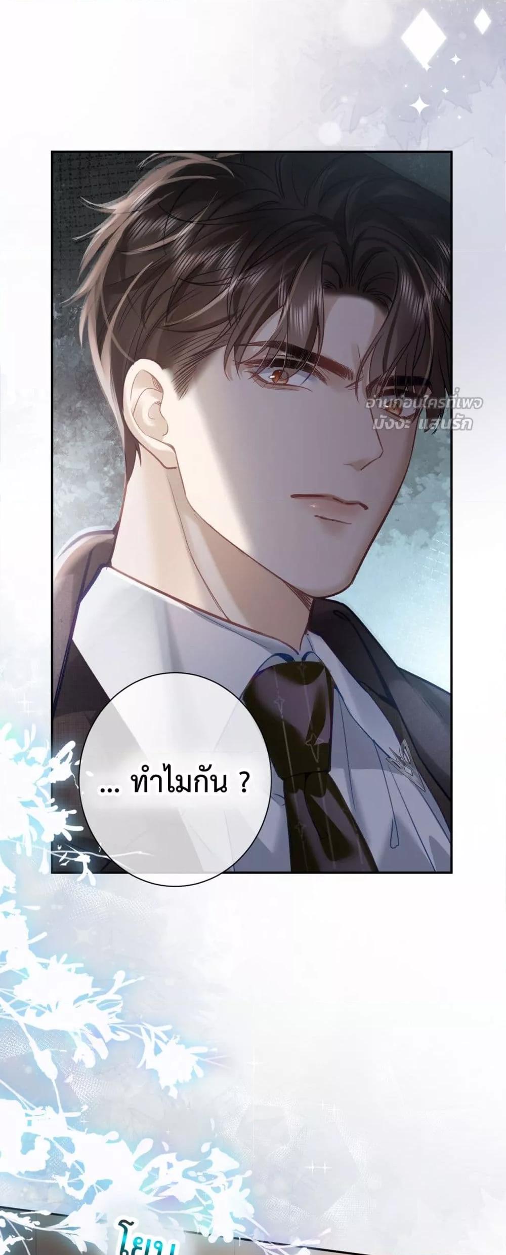 Manga-lc-com อ่านมังงะ อ่านการ์ตูน ออนไลน์ ฟรี ParanoidCEO,P ตอนที่ 1 2 3 4 5 6 7 8 9 10 11 12 13 14 ฟรี ไม่มีโฆษณา Manga-lc - อ่าน มังงะ อ่าน การ์ตูน ออนไลน์ อ่านมังงะ ฟรี
