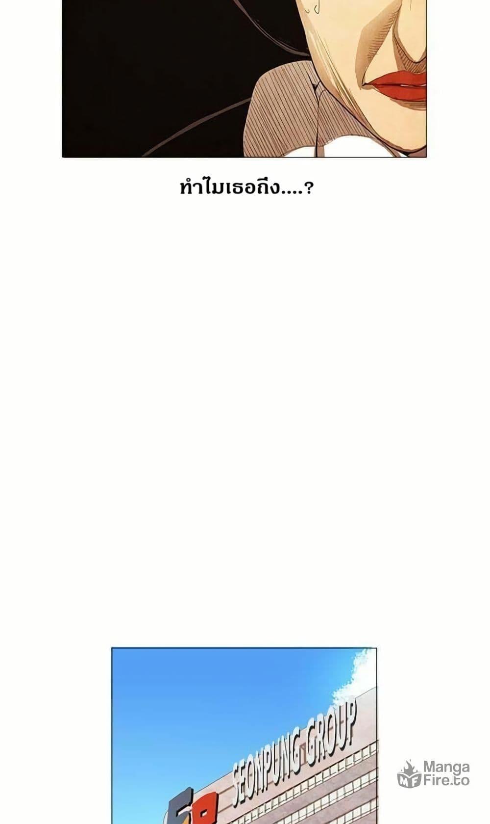 Manga-lc-com อ่านมังงะ อ่านการ์ตูน ออนไลน์ ฟรี Michelin Star ตอนที่ 1 2 3 4 5 6 7 8 9 10 11 12 13 14 ฟรี ไม่มีโฆษณา Manga-lc - อ่าน มังงะ อ่าน การ์ตูน ออนไลน์ อ่านมังงะ ฟรี