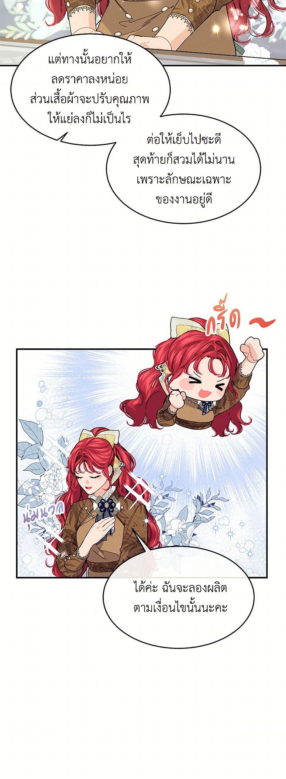 Manga-lc-com อ่านมังงะ อ่านการ์ตูน ออนไลน์ ฟรี The Elegant Sea of Savagery ตอนที่ 1 2 3 4 5 6 7 8 9 10 11 12 13 14 ฟรี ไม่มีโฆษณา Manga-lc - อ่าน มังงะ อ่าน การ์ตูน ออนไลน์ อ่านมังงะ ฟรี