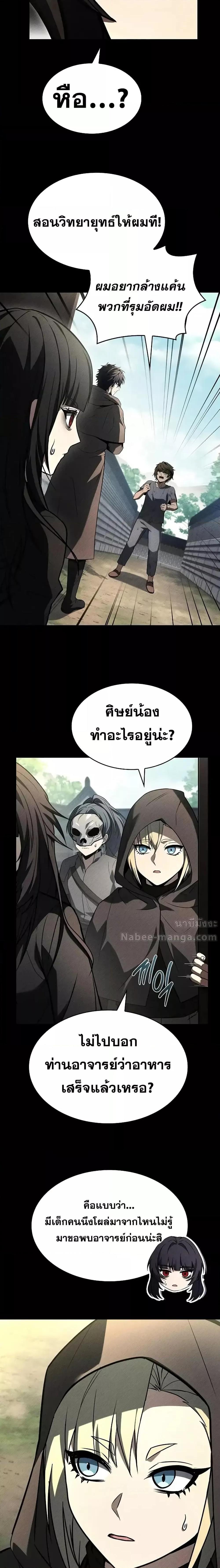 Manga-lc-com อ่านมังงะ อ่านการ์ตูน ออนไลน์ ฟรี TheConstellati ตอนที่ 1 2 3 4 5 6 7 8 9 10 11 12 13 14 ฟรี ไม่มีโฆษณา Manga-lc - อ่าน มังงะ อ่าน การ์ตูน ออนไลน์ อ่านมังงะ ฟรี