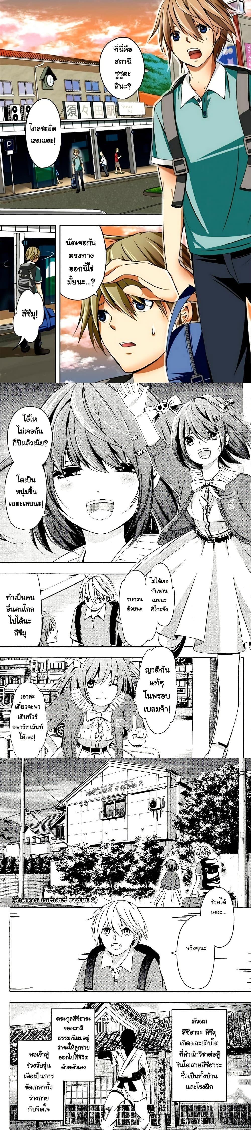Manga-lc-com อ่านมังงะ อ่านการ์ตูน ออนไลน์ ฟรี Iwaihime ตอนที่ 1 2 3 4 5 6 7 8 9 10 11 12 13 14 ฟรี ไม่มีโฆษณา Manga-lc - อ่าน มังงะ อ่าน การ์ตูน ออนไลน์ อ่านมังงะ ฟรี