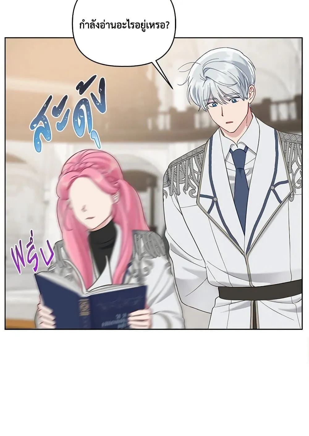 Manga-lc-com อ่านมังงะ อ่านการ์ตูน ออนไลน์ ฟรี The Perks of Being an S-Class Heroine ตอนที่ 1 2 3 4 5 6 7 8 9 10 11 12 13 14 ฟรี ไม่มีโฆษณา Manga-lc - อ่าน มังงะ อ่าน การ์ตูน ออนไลน์ อ่านมังงะ ฟรี