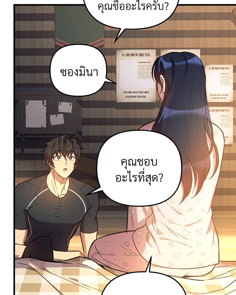 สัปดาห์นี้งดอัปตอนใหม่ ตอนที่ 41 รูปที่ 44