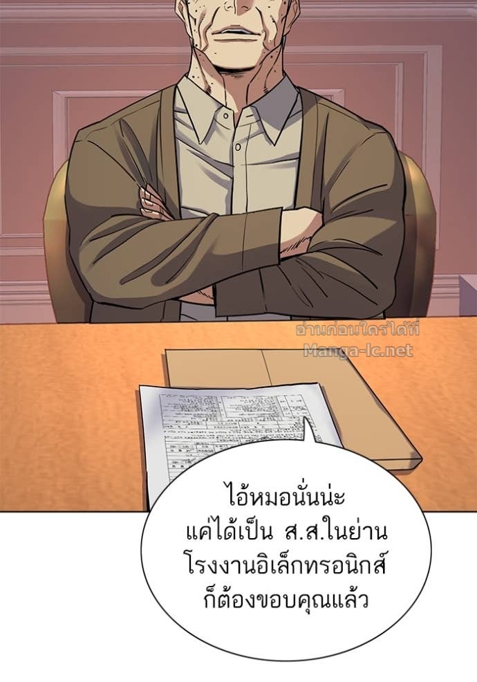 Doujin-Lc- อ่าน โดจิน มังฮวา เกาหลี ญี่ปุ่น จีน แปลไทย Reborn Rich ตอนที่ 1 2 3 4 5 6 7 8 9 10 11 12 13 14 ฟรี ไม่มีโฆษณา อ่าน โดจิน Manhwa เกาหลี ญี่ปุ่น จีน เรามีครบ คัดมาให้เน้นๆ โดจิน 18+ รับประกันความฟินโดย Doujin Lc