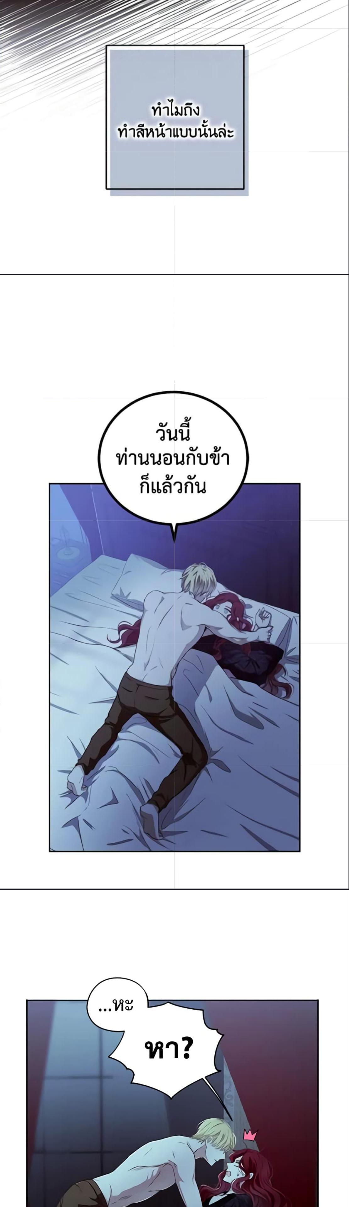 Manga-lc-com อ่านมังงะ อ่านการ์ตูน ออนไลน์ ฟรี I Fell into a Reverse Harem Game! ตอนที่ 1 2 3 4 5 6 7 8 9 10 11 12 13 14 ฟรี ไม่มีโฆษณา Manga-lc - อ่าน มังงะ อ่าน การ์ตูน ออนไลน์ อ่านมังงะ ฟรี