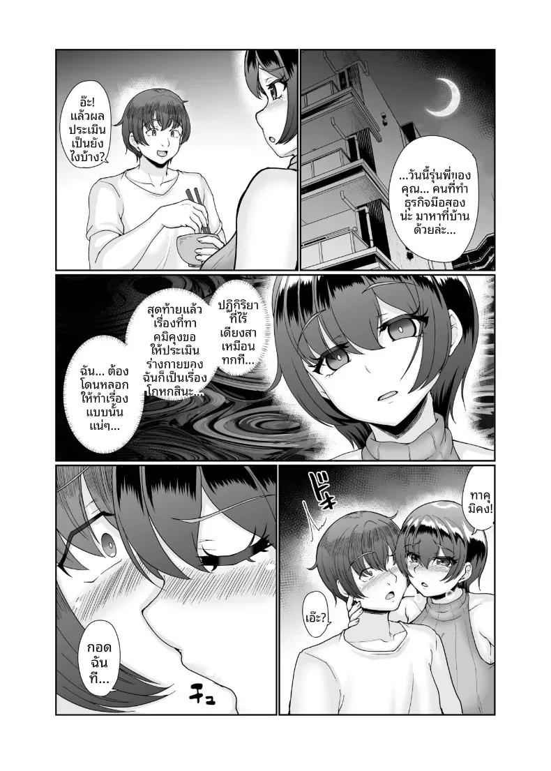 Doujin-Lc- อ่าน โดจิน มังฮวา เกาหลี ญี่ปุ่น จีน แปลไทย อาโออิเเม่บ้านผู้นอกใจ ตอนที่ 1 2 3 4 5 6 7 8 9 10 11 12 13 14 ฟรี ไม่มีโฆษณา อ่าน โดจิน Manhwa เกาหลี ญี่ปุ่น จีน เรามีครบ คัดมาให้เน้นๆ โดจิน 18+ รับประกันความฟินโดย  Doujin Lc
