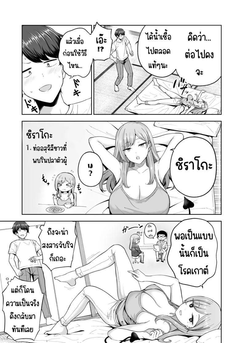 Doujin-Lc- อ่าน โดจิน มังฮวา เกาหลี ญี่ปุ่น จีน แปลไทย เมื่อซัคคิวบัสเข้ามาในครอบครัว [manymanyrain (Amagasa Ikuta)] Succubus-san Chi no Kazoku Kankei - The Succubus Family Chronicles ตอนที่ 1 2 3 4 5 6 7 8 9 10 11 12 13 14 ฟรี ไม่มีโฆษณา อ่าน โดจิน Manhwa เกาหลี ญี่ปุ่น จีน เรามีครบ คัดมาให้เน้นๆ โดจิน 18+ รับประกันความฟินโดย  Doujin Lc