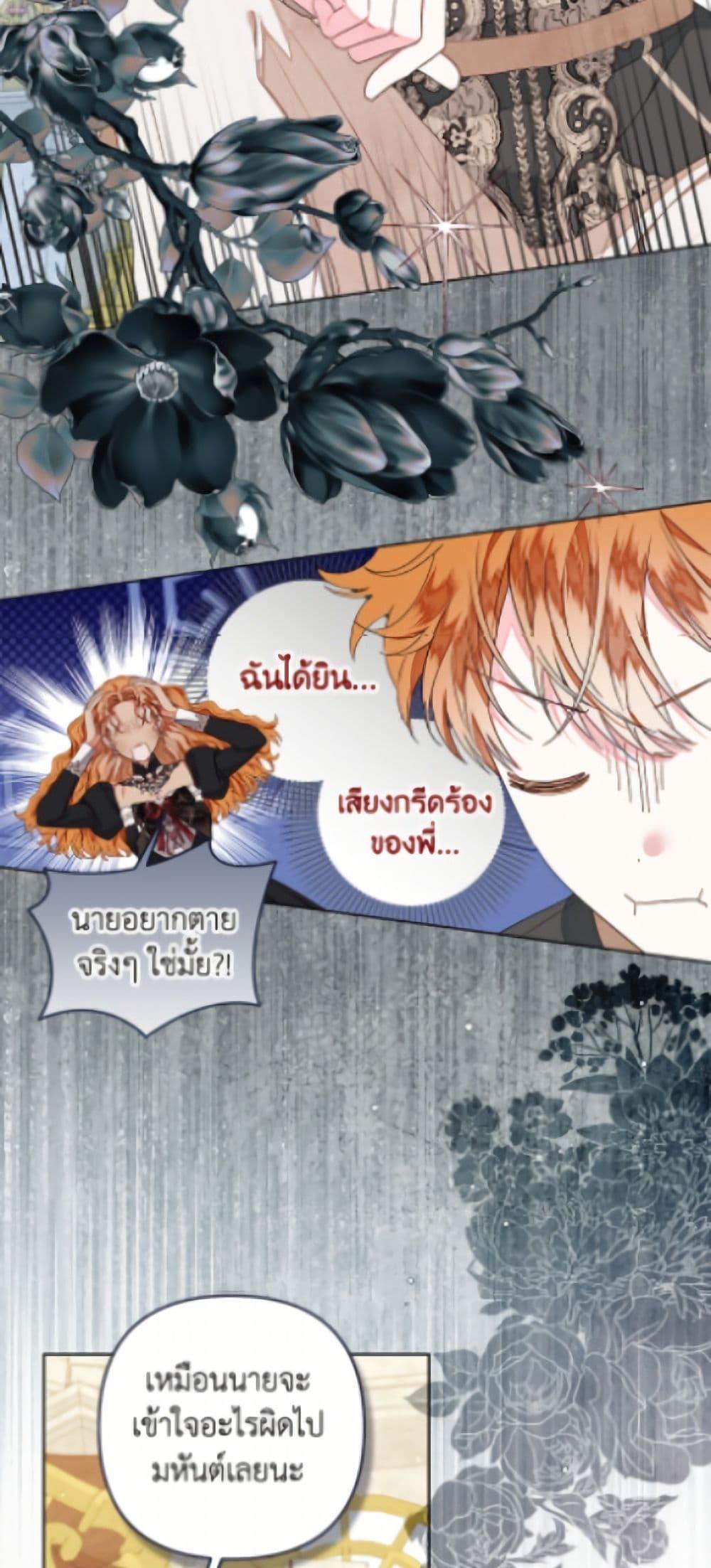 Manga-lc-com อ่านมังงะ อ่านการ์ตูน ออนไลน์ ฟรี The Princess Maid ตอนที่ 1 2 3 4 5 6 7 8 9 10 11 12 13 14 ฟรี ไม่มีโฆษณา Manga-lc - อ่าน มังงะ อ่าน การ์ตูน ออนไลน์ อ่านมังงะ ฟรี