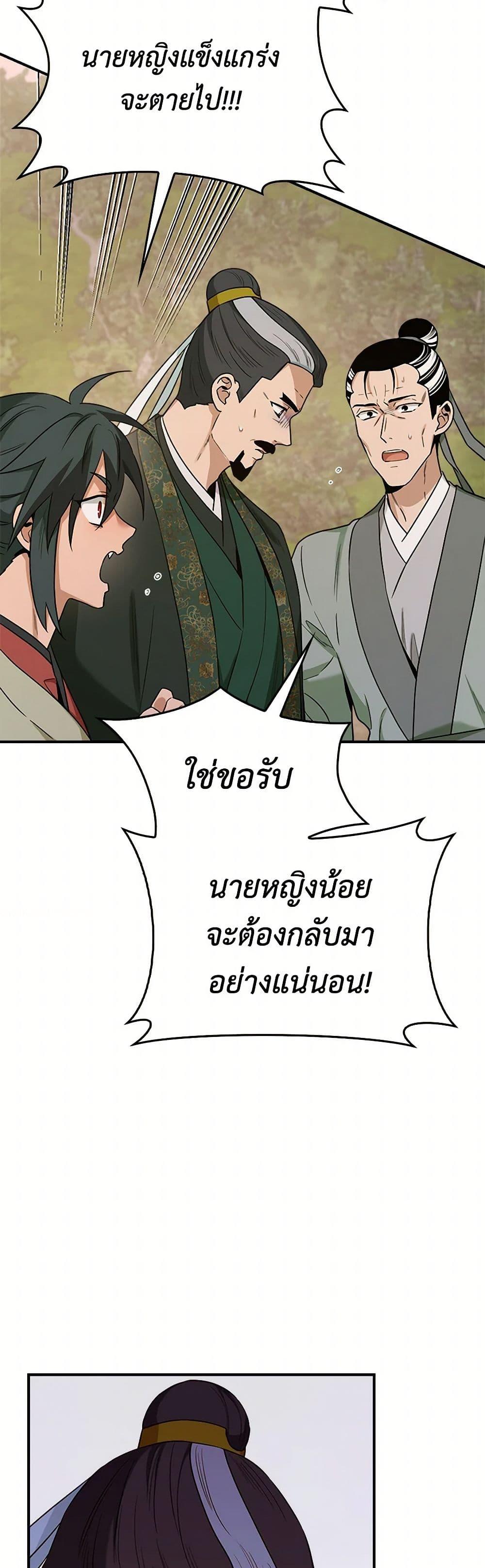 Manga-lc-com อ่านมังงะ อ่านการ์ตูน ออนไลน์ ฟรี I’m a Martial Art Villainess, but I’m the Strongest ตอนที่ 1 2 3 4 5 6 7 8 9 10 11 12 13 14 ฟรี ไม่มีโฆษณา Manga-lc - อ่าน มังงะ อ่าน การ์ตูน ออนไลน์ อ่านมังงะ ฟรี