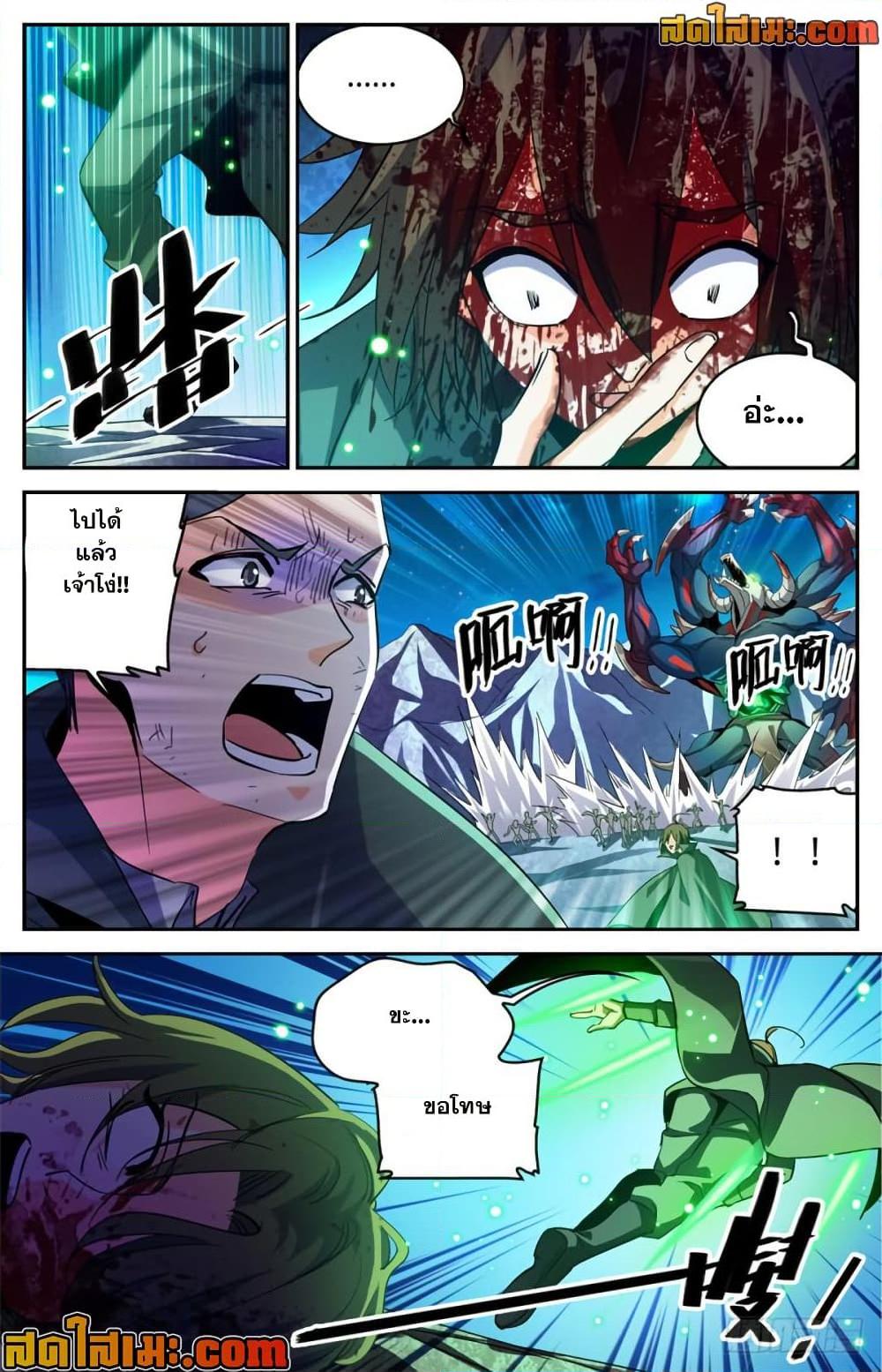 Manga-lc-com อ่านมังงะ อ่านการ์ตูน ออนไลน์ ฟรี Versatile Mage จอมเวทย์เต็มพิกัด ตอนที่ 1 2 3 4 5 6 7 8 9 10 11 12 13 14 ฟรี ไม่มีโฆษณา Manga-lc - อ่าน มังงะ อ่าน การ์ตูน ออนไลน์ อ่านมังงะ ฟรี