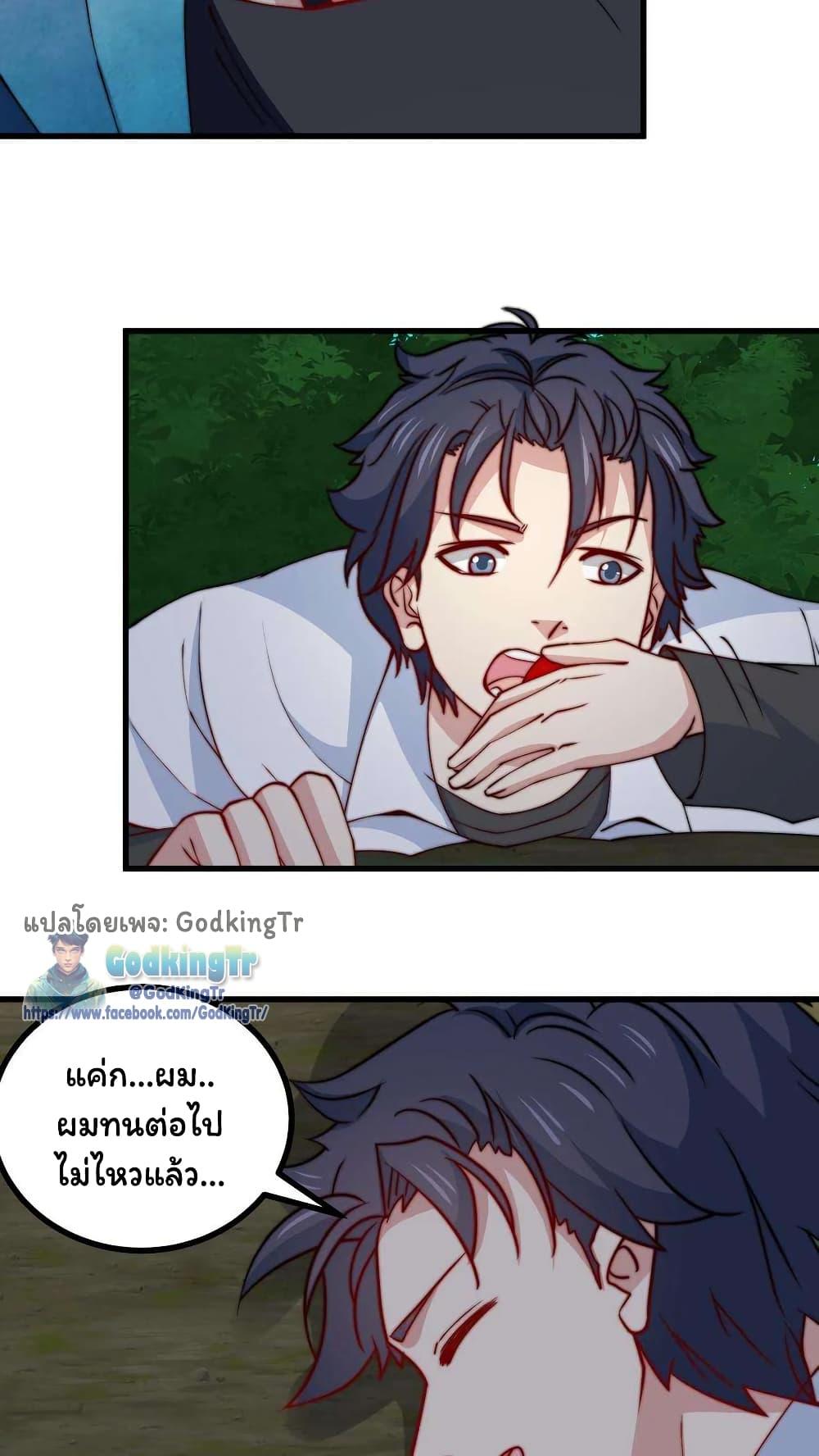 Manga-lc-com อ่านมังงะ อ่านการ์ตูน ออนไลน์ ฟรี Is It Reasonable for Me to Beat a Dragon With a Slime ตอนที่ 1 2 3 4 5 6 7 8 9 10 11 12 13 14 ฟรี ไม่มีโฆษณา Manga-lc - อ่าน มังงะ อ่าน การ์ตูน ออนไลน์ อ่านมังงะ ฟรี