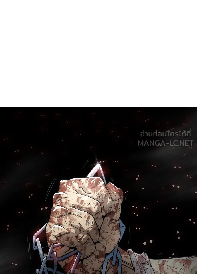ยุคแห่งยอดมนุษย์ ตอนที่ 32 รูปที่ 24